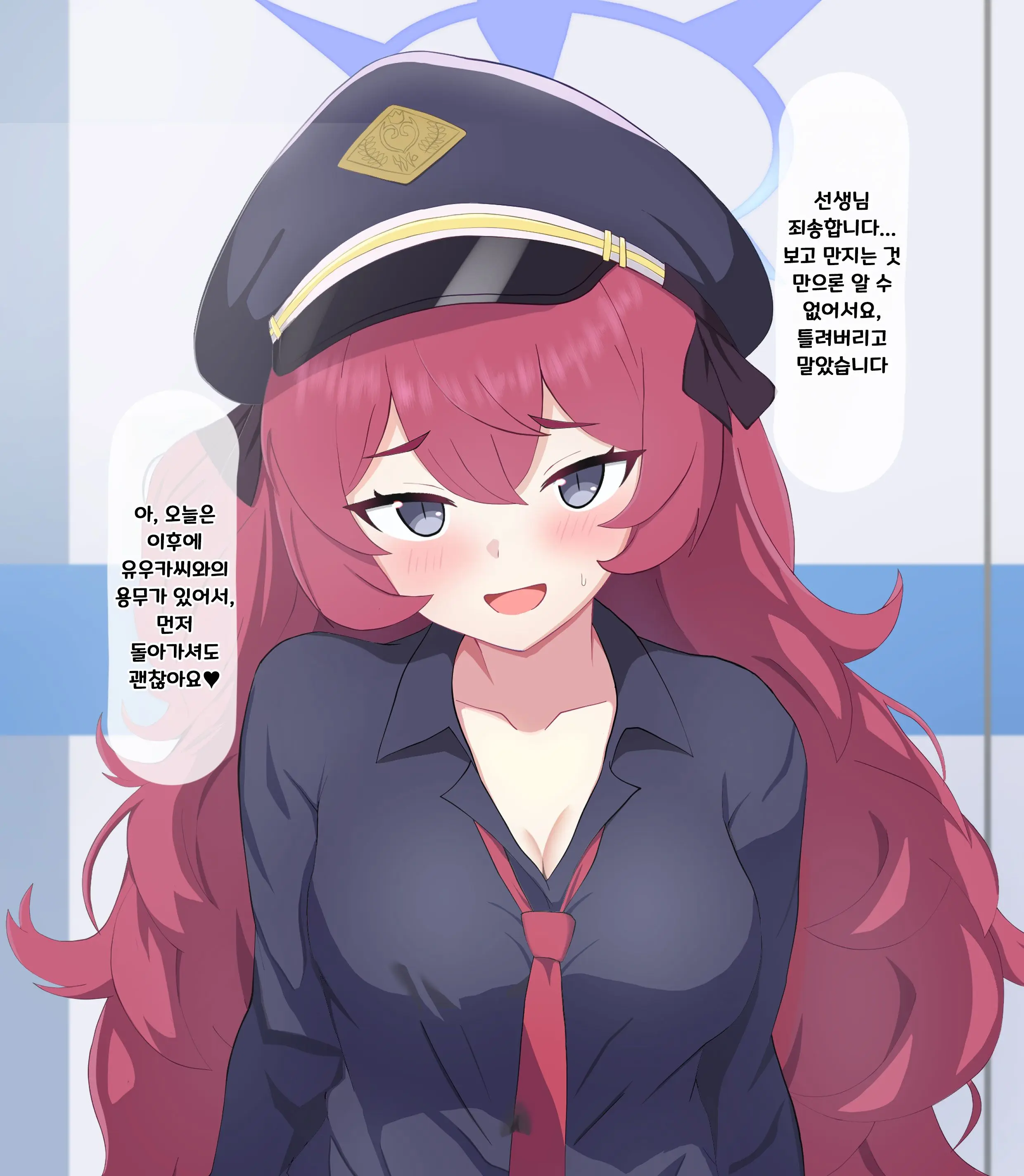 Chinpo Ate Game De Kokujin Chinpo Ni Netorareru Iroha | 자지 맞추기 게임으로 흑인 자지에 네토라레 당하는 이로하